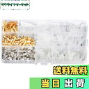 【送料無料】SRECNO ギボシ端子 セット ぎぼしたんし セット 絶縁スリーブ カバー付き 金銀のオス/メス 端子 自動車カーナビ 配線接続 汎用 防水 修理 加工 360個セット