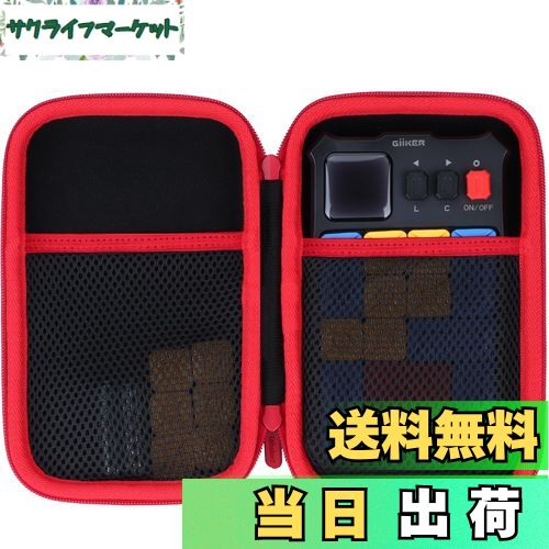 【送料無料】Lebakort収納ケースに適合するギーカー GiiKER スーパースライド ポータブルスライドパズ..