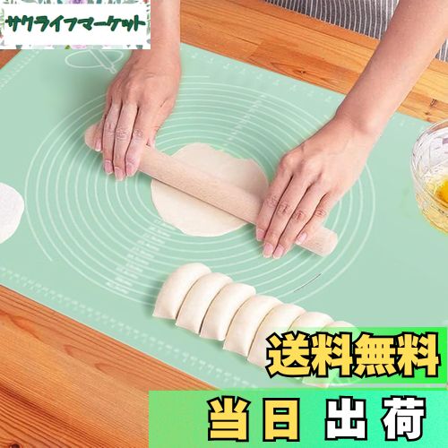 【送料無料】雲見 クッキングマット パンマット 30×40cm 製菓マット 食品級シリコーン パンこねマット 目盛り付き 耐熱 ペストリーボード 繰り返し使用可能 洗濯可能 ぱん パン作り パンこね台 調理台保護マット 製菓道具