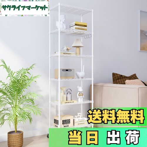 【送料無料】NATRKE メタルラック 6段 ホワイト キャスター付き スチールラック スチールシェルフ ワイヤーラック 置物架 大容量 防錆 傷つきにくい おしゃれ 省スペース棚 耐荷重240kg 幅54×奥行29×高さ165.5cm