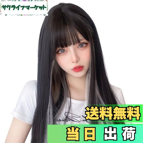 楽天サクライフマーケット【送料無料】Peacoco ウィッグ ロング インナーカラー バレにくい 髪質が自然 頭を大きく見せない 被りやすい ミディアム 毛量もつむじも自然 サラサラ イメチェン 地雷系 ストレート はっつん前髪 自然 金髪 金 アリス ピンク 黒髪 黒 グレー かつら 女性 女装 レディー