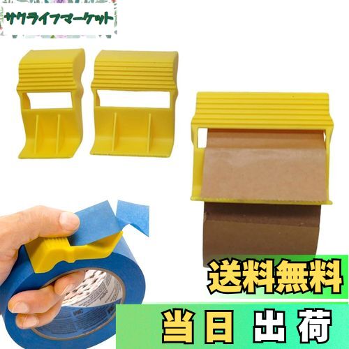 【送料無料】TVETE マステカッター クイックテープカッター マスキングテープ カッター 【3個入り】 ポ..