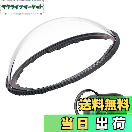 【送料無料】EsiFare レンズガード Insta360 X4用 【2枚セット】 レンズ保護カバー レンズカバー キズ防止 カメラレンズ 9H硬度 インスタ360x4保護レンズ 高透過率 アクション 防水 防塵 防油 高透過率 強化 耐落下性 Insta360 X4アクセサリー Insta360 X4 に対応