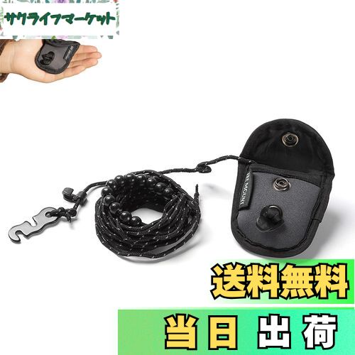 【送料無料】LeTradeJP 物干しロープ 3m ブラック 旅行 洗濯ひも 多機能ロープ 旅行用洗濯用品 キャン..