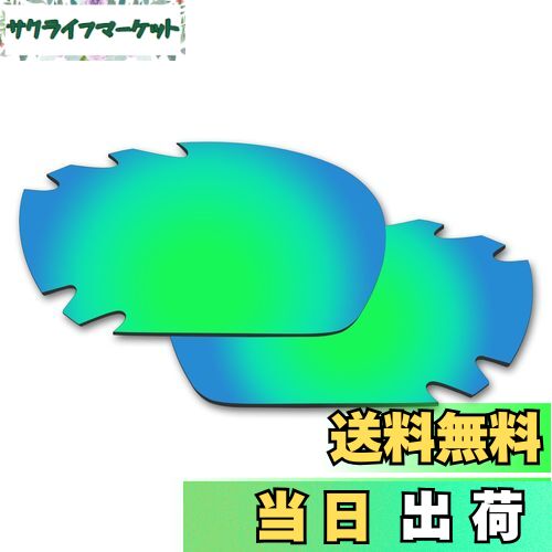 【送料無料】剥がれ防止 Oakley Jawbone 交換用レンズ 偏...(4)