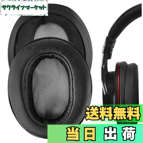 【送料無料】Geekria イヤーパッド QuickFit 互換性 パッド ソニー Sony MDR-1ABT, MDR-1RBT, MDR-1RNC ヘッドホンに対応 パッド イヤー/イヤーカップ (プロテインレザー/ブラック)