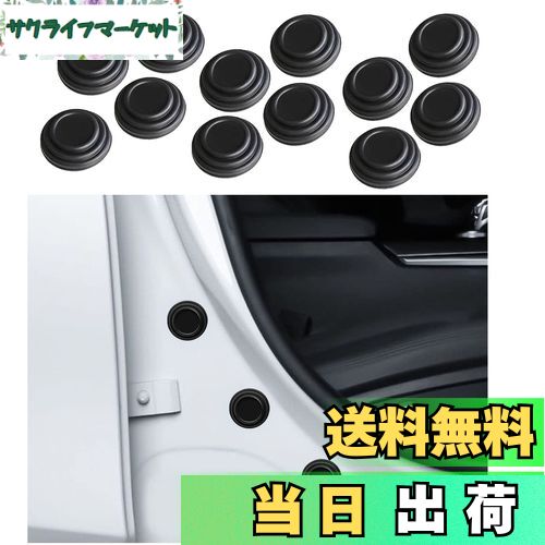 【送料無料】ドア遮音ショックアブソーバー ホンダ N-Van JJ1 JJ2型 H30.7~/ ホンダ 新型 N-WGN &カスタム JH3/JH4 R1.8~ /ホンダ フリード+ H28.9~/ホンダ新型N-BOX & N-BOXカスタム(前期&後期)H29.9~ /ホンダ ヴェゼル RV系 RV3 RV4 RV5 RV6/ ホンダ 新型 シビック セ