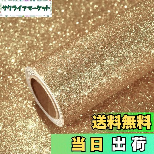 【送料無料】VEELIKE グリッターシール グリッターシート グリッターカッティングシート 金色  ...