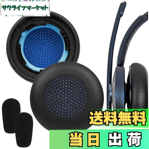 【送料無料】Geekria イヤーパッド QuickFit 互換性 パッド アンカー Anker Powerconf H700, H500 ヘッドホンに対応 パッド イヤー/イヤーカップ (プロテインレザー/黒)