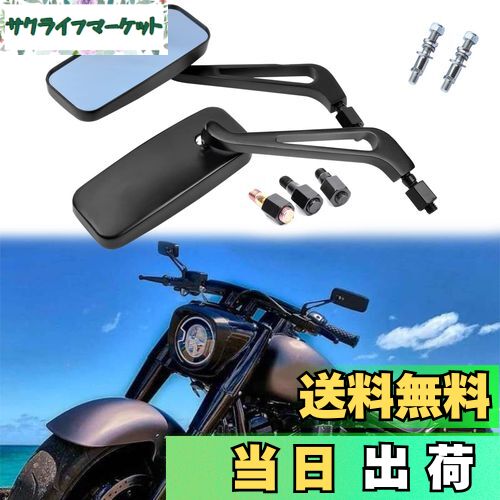 【送料無料】バイクミラー 10mm 8mm 正ネジ 逆ネジ付き ハーレー専用ネジ付き アルミ製 ブラック 四角..