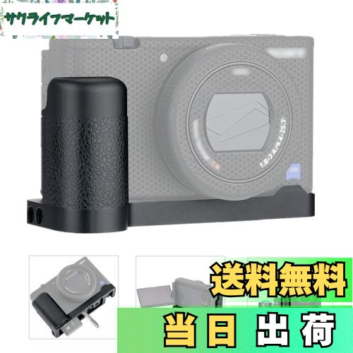 【送料無料】JJC 金属 ハンドグリップ バッテリーグリップ Sony VLOGCAM ZV-1 カメラ対応 マイク と LEDフィルライト取り付け可能