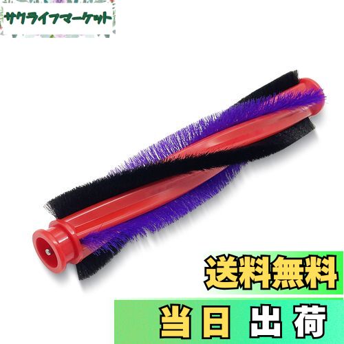 【送料無料】Klean Joy 掃除機用回転ブラシ（ダイソン製対応）タービンヘッド用 交換パーツ 全長225mm 互換品 DC59 / DC62 / V6 / SV03 / SV073 カーボンファイバー搭載モーターヘッド専用 【※海外規格対応のみ】 963830-02