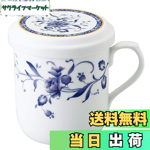 【送料無料】NARUMI(ナルミ) フタ付 マグカップ ペレーネブルー 290cc ブルー 花柄 かわいい おしゃれ 茶こし付 蓋付きマグカップ 結婚祝い 母の...