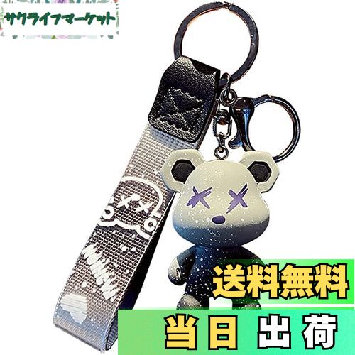 【送料無料】[AIXUAN] 男性の女性の男の子の女の子のかわいい色の熊の鍵はアイデアを編んで縄の樹脂の動物のペンダントの金属のキーホルダーを編みます(グレー)