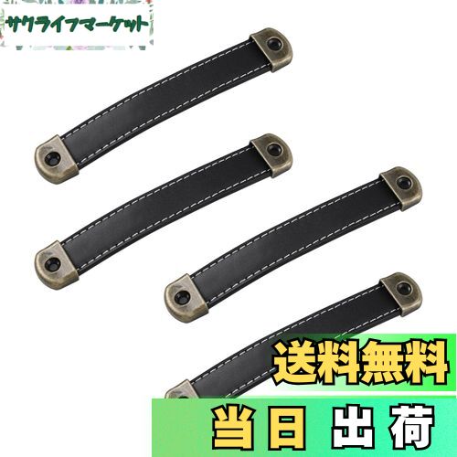 【送料無料】TVETE レザーハンドル ドレッサー ハンドルを引っ張ります 革の取手 【4個入り】キャビネ..