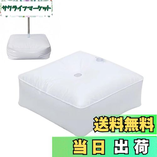 【送料無料】TVETE パラソルベース バルーンアーチベースア 折りたたみ式 注水式 ウェイトバッグ PVC 風船 ベース 7kg 重り 強風対策 倒れない 傘立て 傘旗ウェイトバッグ 屋外注水バッグ バルーンアーチスタンドベース 傘 のぼり用 ウォーターウェイト ビーチパラソル