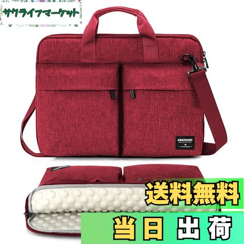 【送料無料】[KINGSLONG] PCケース ノートパソコンバッグ パソコンケース 360°超強保 ...