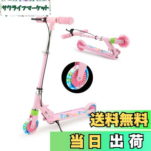 【送料無料】【ハンドルブレーキ搭載】Tenboom キックボード キックスクーター 子供用 LEDタイヤ スタンド付き 一体式ハンドル 安定性に優れる ピンク