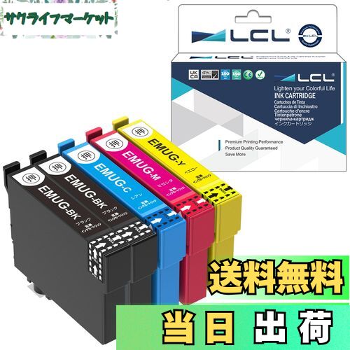 【送料無料】LCL エプソン用 マグカップ MUG-4CL MUG-BK MUG-C MUG-M MUG-Y ICチップ残量表示検知機能..
