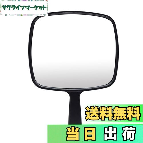 【送料無料】Charmoon 手鏡 ハンドミラー 大きめ 見やすい 軽量 防水 頑丈 メイク ミラー (ブラック)