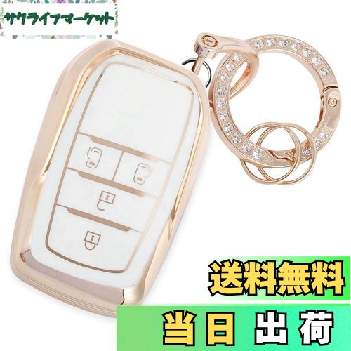 【送料無料】新型 ヴォクシー ノア 90 系 キーケース適合トヨタ シエンタ キーカバー NOAH VOXY キラキラ (4ボタン、ホワイト)