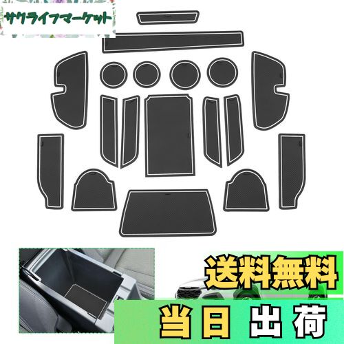 【送料無料】【GAFAT】スバル クロストレック GUD/GUE型 2022年モデル~現行 新型 専用 ドアポケットマット クロストレックgu ラバーマット ゴム 防音 蓄光 ドリンクホルダー ドレスアップ クロストレックGU系 アクセサリー インテリアラバーマット 汚れ防止 右ハンドル専