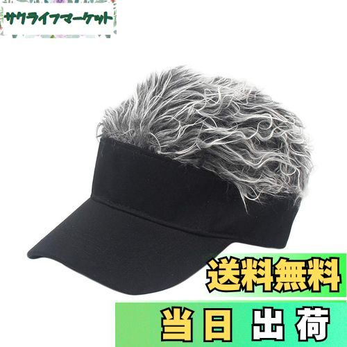 【送料無料】[D_Monikall] フサフサ 髪の毛 フレア バイザー フレアー ウィッグ 付 ヘアー ハゲ かつら サンバイザー ゴルフ 釣り アウトドア ジョークグッズ 男女兼用 フェイクヘアー 帽子 (大人, ブラック×ロマンスグレー)