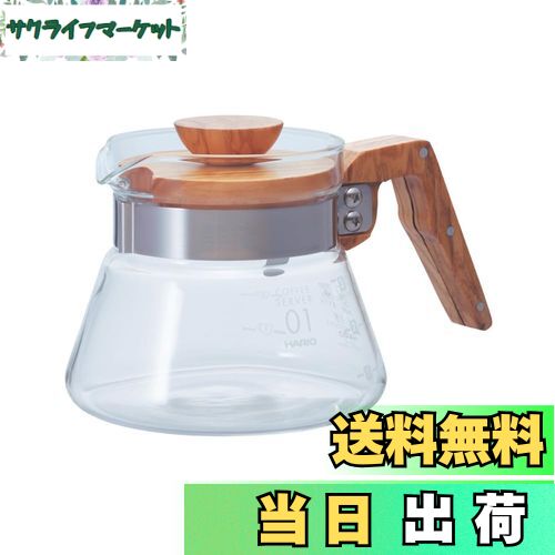 【送料無料】HARIO (ハリオ) コーヒーサーバー オリーブウッド 400ml VCWN-40-OV