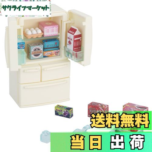 【送料無料】シルバニアファミリー 家具 【 冷蔵庫セット 】 カ-422 STマーク認証 3歳以上 おもちゃ ド..