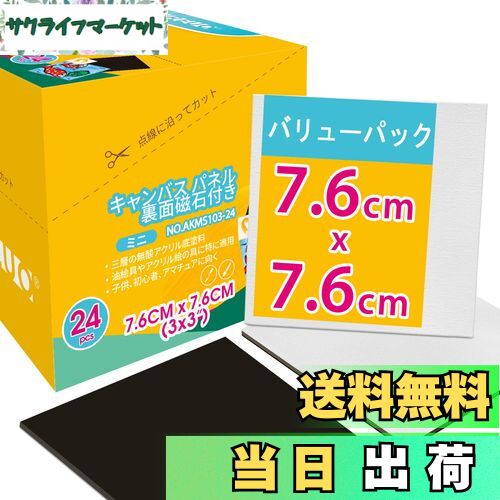 ̵AUREUO ߥ Х ܡ ΢̼դ å 7.6CM x 7.6CM (3x3)  100󥳥åȥ 24 鿴 ...