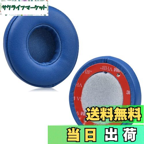 【送料無料】JHZZWJ イヤーパッド 互換性 パッド 交換用 Beats Solo 2 & Solo 3 Wired Headphones ヘッドホンに イヤークッション 対応 blue