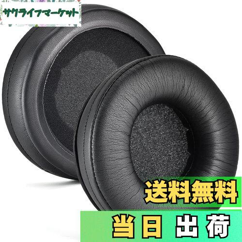 【送料無料】Palumma OneOdio Studio Proイヤーパッド用 プロテインレザー 交換用イヤーパッド OneOdio Studio Pro 10/30/50/Monitor 60/Pro Cヘッドフォンイヤークッション用