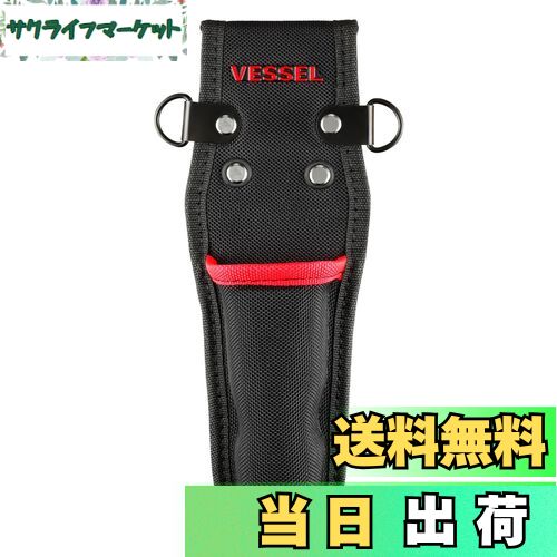 【送料無料】ベッセル(VESSEL) 電工アジャストナイフホルダー 1本差し 工具入れ TPK-10