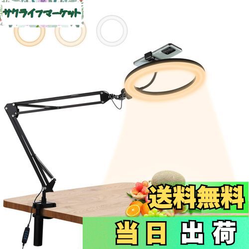 【送料無料】PULUZ LEDリングライトアーム式 26cm 俯瞰撮影用ライト スマホスタンド 料理撮影照明ライ..