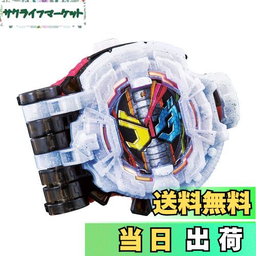【送料無料】仮面ライダージオウ DXジオウトリニティライドウォッチ