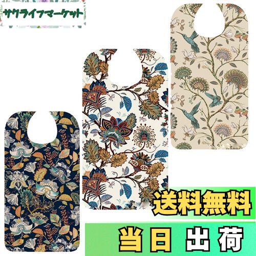 【送料無料】Botocoo 食事エプロン 介護用 よだれかけ お大人 おしゃれ花柄 ポケット付き 高齢者 外食用食べこぼし防止 撥水加工 汚れにくい 洗いやすい 多機能介護用品 敬老の日 女性用 母の日(洗い替え3枚セット)