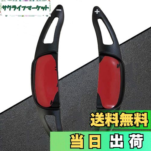 【送料無料】Hearsheng マツダ 新型CX-80/CX80 KL系(2024年9月~) 新型CX-60/CX60 KH系(2022年9月~)CX-30 DM Mazda3セダン/Mazda3ファストバック BP系 MX-30 DR系(2020年10月〜)専用アルミ合金材質パドルシフトカバー パドルエクステンション純正シフトパドル 取り付け簡