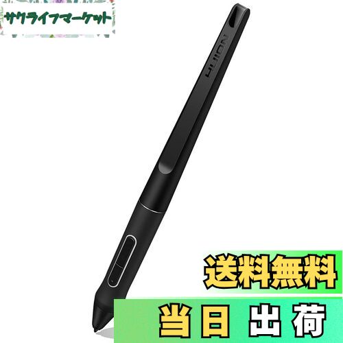 【送料無料】HUION 液タブとペンタブレット用のペンPW517 充電不要 主にKD200、INSPIROY DIAL 2、G930L、Kamvas12、Kamvas13、Kamvas16(2021)、Kamvas Pro16(2.5K)、Kamvas24 Plus、Kamvas Pro24(4K)などに対応