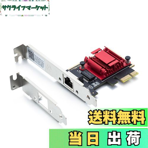 【送料無料】10Gtek 2.5G NIC 100/1000/2500Mbps PCIe ギガビット ...