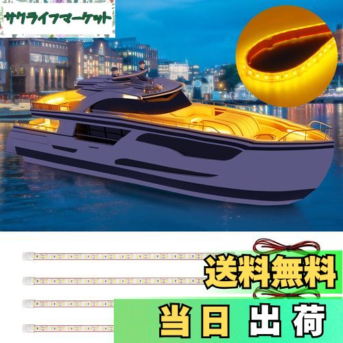 【送料無料】DUOFU365 LEDテープライト 車 ledテープ フットライト 車内 ボート バイク テールランプ ..