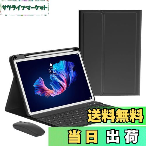 【送料無料】iPad Air 13インチ M3 M2 キーボードケース マウス付き iPadPro12.9 第6/5/4/3世代 キーボード カバー Apple Pencil 充電対応 分離式 アイパッド カラーキーボード レディース 可愛い ビジネス (黒)