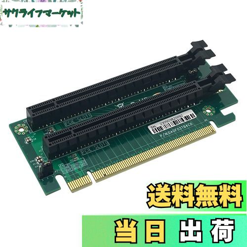 【送料無料】10Gtek PCI-Express 16x ライザーカード 2スロット 270度 Rアングル ライザーアダプター カード、E5 Two-way Server用2U カード