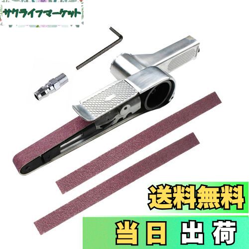 【送料無料】YWHWLX 空気圧ベルトサンダー エアーベルトサンダーポリッシャー 16000rpm 研磨ツール エ..
