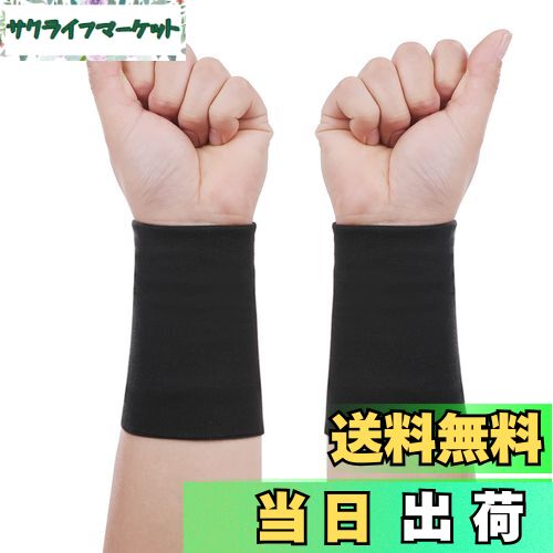 【送料無料】CINECE リストバンド 吸汗速乾 抗菌防臭 バンド スポーツバンド 手首バンド 汗止め 秋冬 無地 通気性いい 伸縮性いい 手首保護 (13cm ブラック)