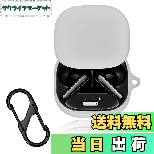 【送料無料】For Anker Soundcore Liberty 4 Pro ケース 全面保護カバー Greerass シリコンケース キズ防止 耐衝撃 充電対応 紛失防止 防水 防塵 着脱簡単 シリコン製 落下防止 柔らかい 軽量 收納ケース Anker Soundcore Liberty 4 Pro 用 保護カバー (グレー)