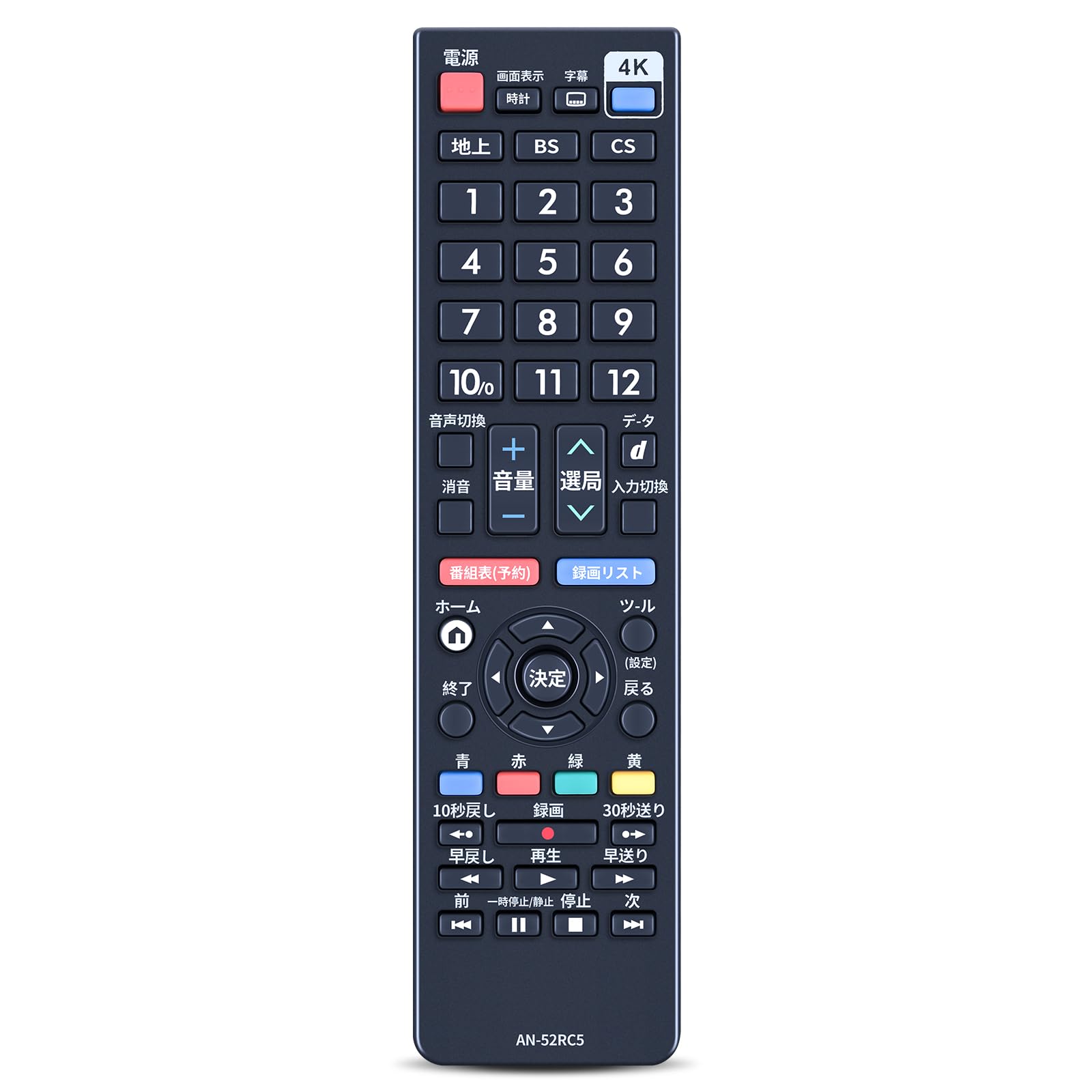 【送料無料】CLVIZCXOM AN-52RC5 交換用リモコン for シャープ テレビリモコン