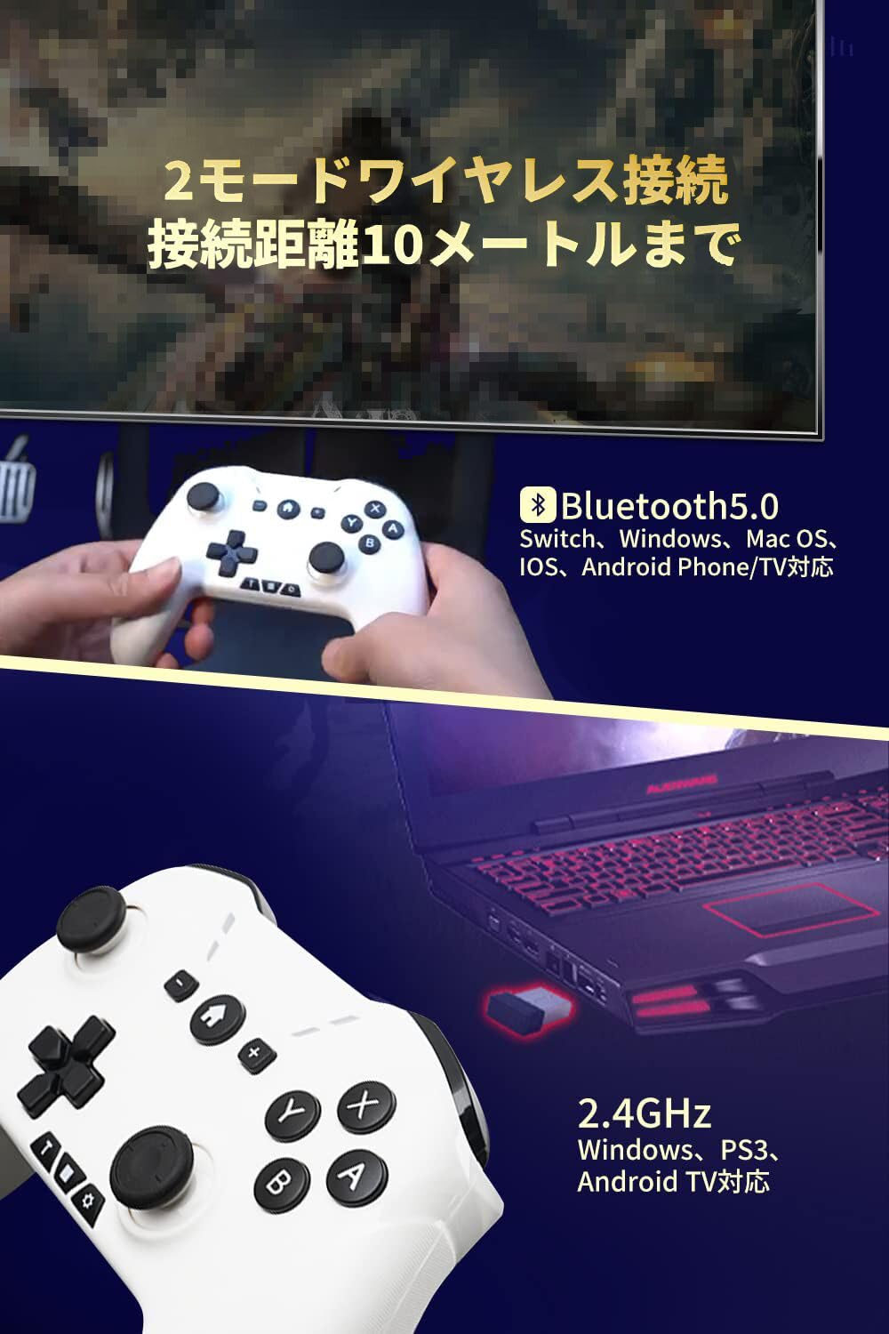 ������̵���ۥ磻��쥹 ����ȥ����顼 Switch/PC/IOS/Android���б��������ܥ���쥤�����Ȳ�ǽ/���̥ܥ���/���ޥۥۥ�����դ��ۥץ����� ������ѥå� ��ưϢ�� Bluetooth/2.4GHz/ͭ����³ 6�����㥤�����󥵡� �ޥ�����ǽ MFIǧ�� HD��ư ���ѵץܥ��� ���ܸ�������