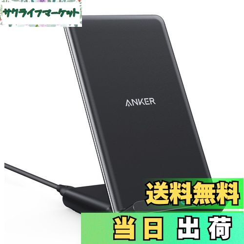 【送料無料】Anker PowerWave 10 Stand ワイヤレス充電器 Qi認証 iPhon ...