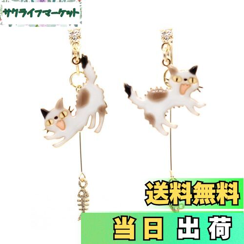 【送料無料】miwaki イヤリング ノンホールピアス 猫 アクセサリー シンプル レディース キャット モチーフ 金属アレルギー対応 エポキシ樹脂 レジン 手...