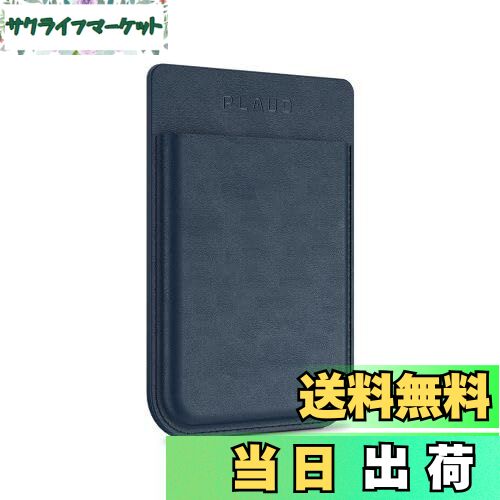 【送料無料】PLAUD NOTE ボイスレコーダー 専用ケース MagSafe対応 携帯に取り付け可能 収納/保護用 通話録音に便利 軽量/薄型 革製 （ネイビーブルー）